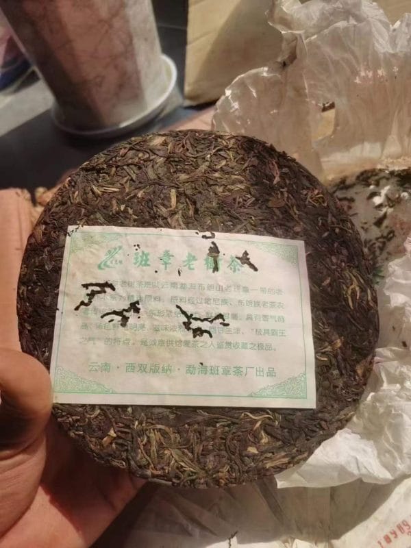 2006 Menghai Banzhang Puerh Cake